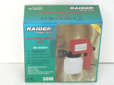 Пистолет за боя електрик                                                                                                                                                                                                                                                                                    